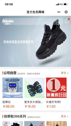 产品